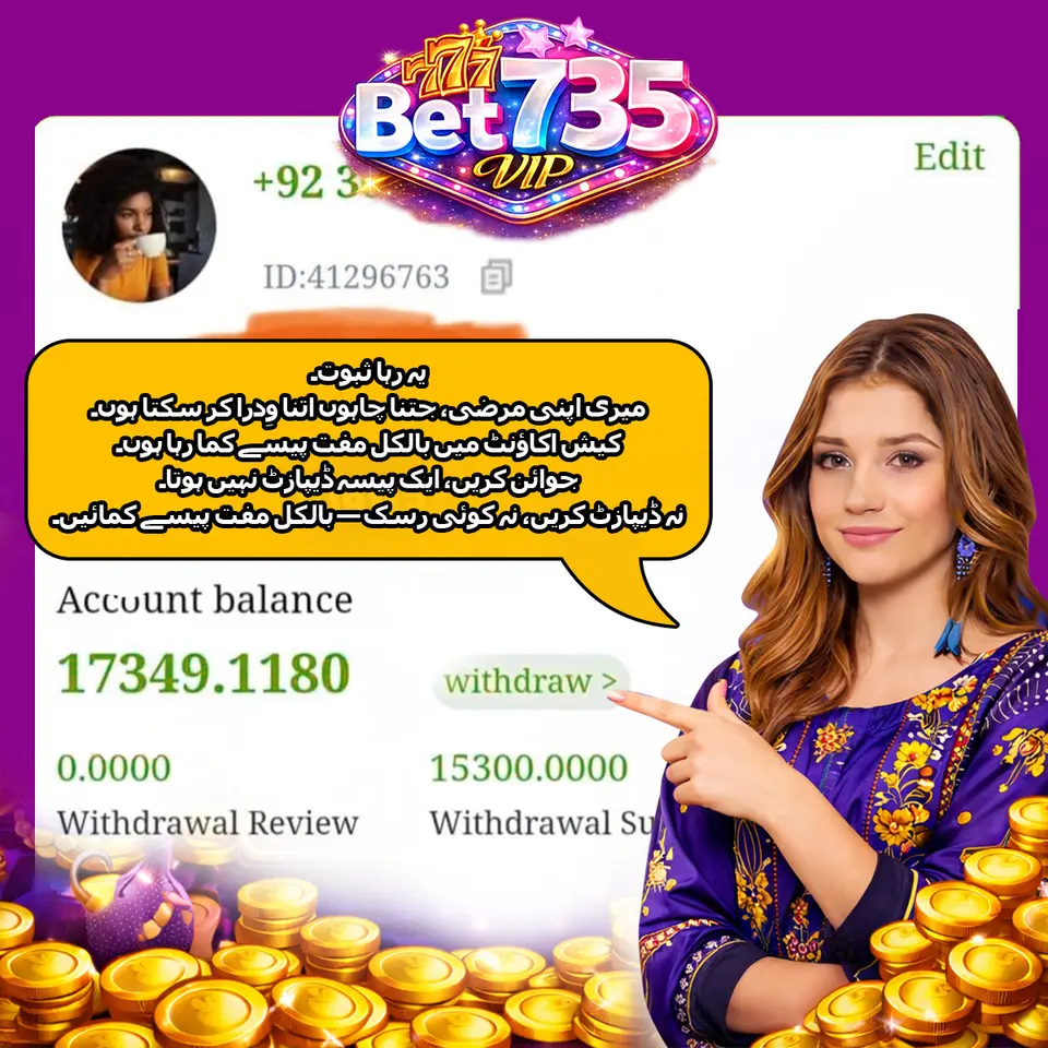 BET735 APK